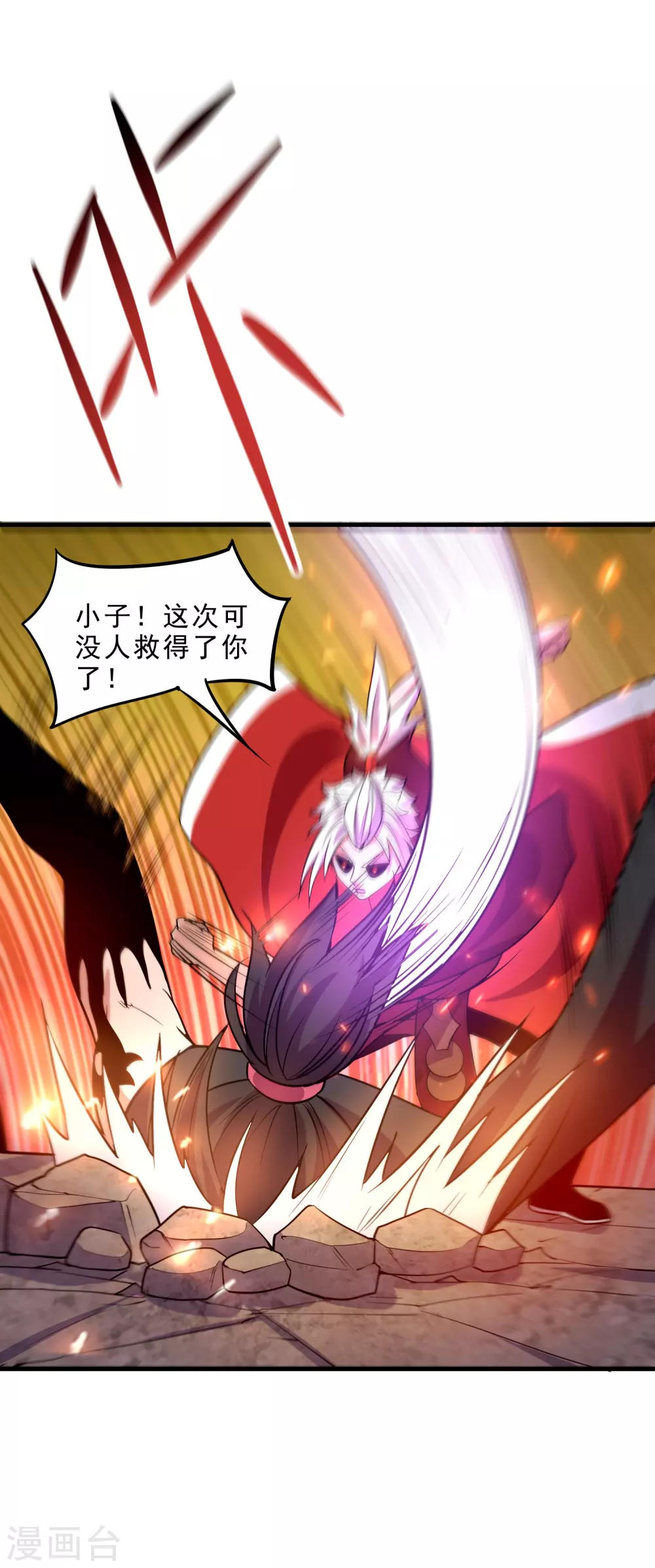 第19话 调虎离山-第21话