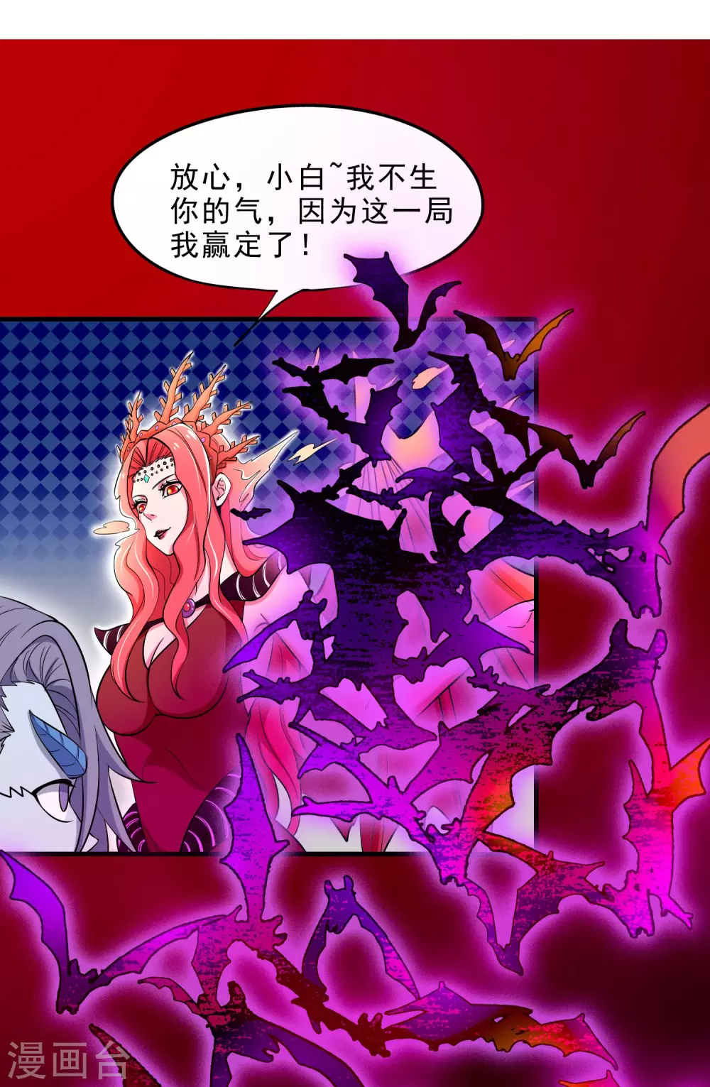 第19话 调虎离山-第21话