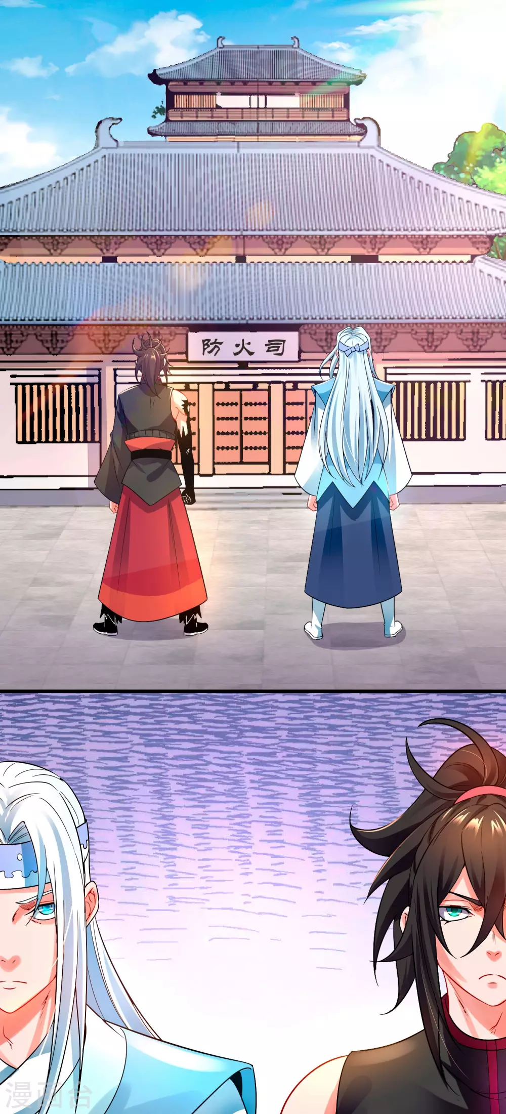 第21话 小人得志-第23话