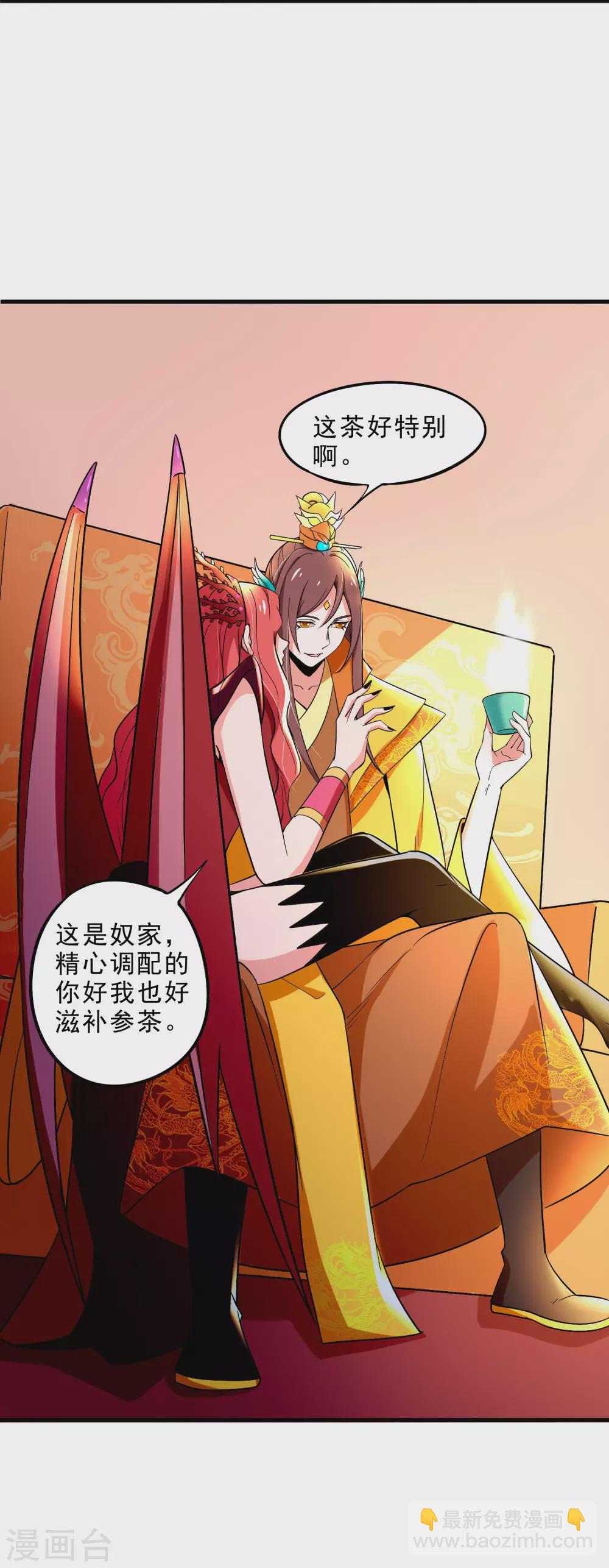 第23话 各怀鬼胎-第25话