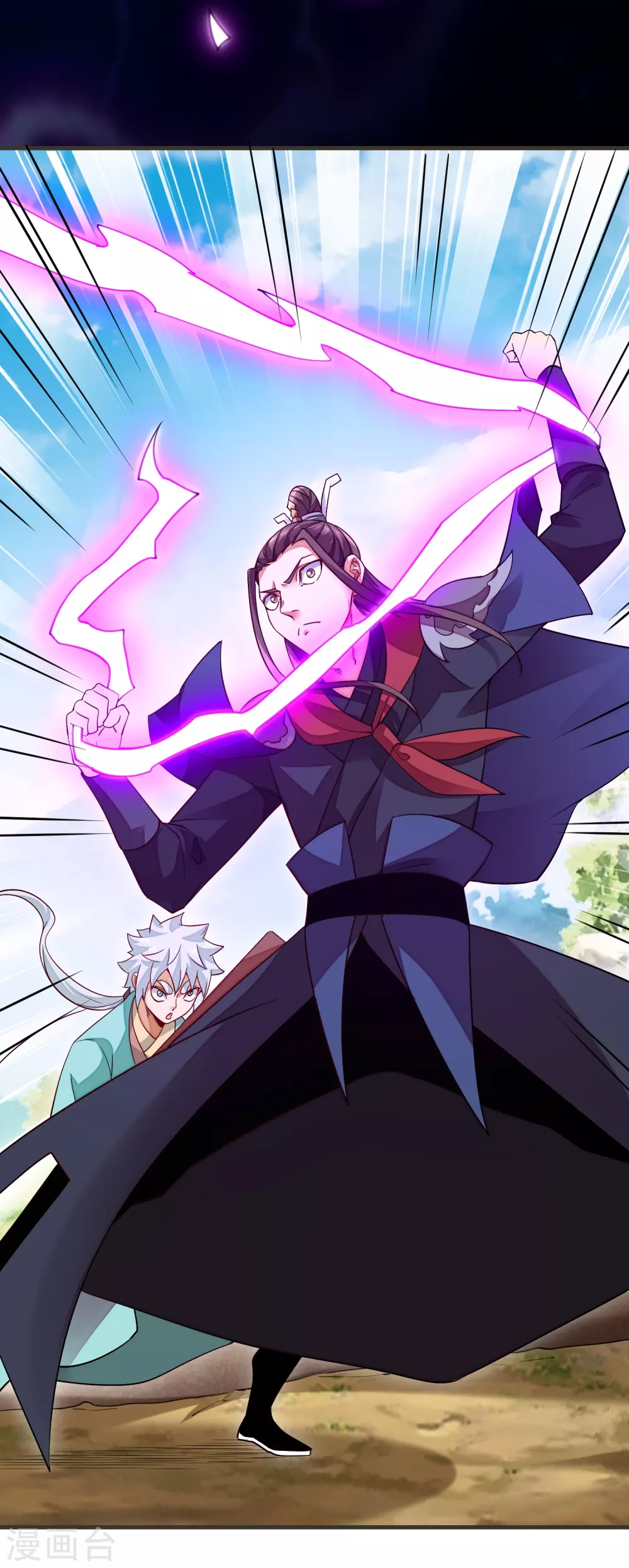 第25话 鬼市万宝楼-第27话