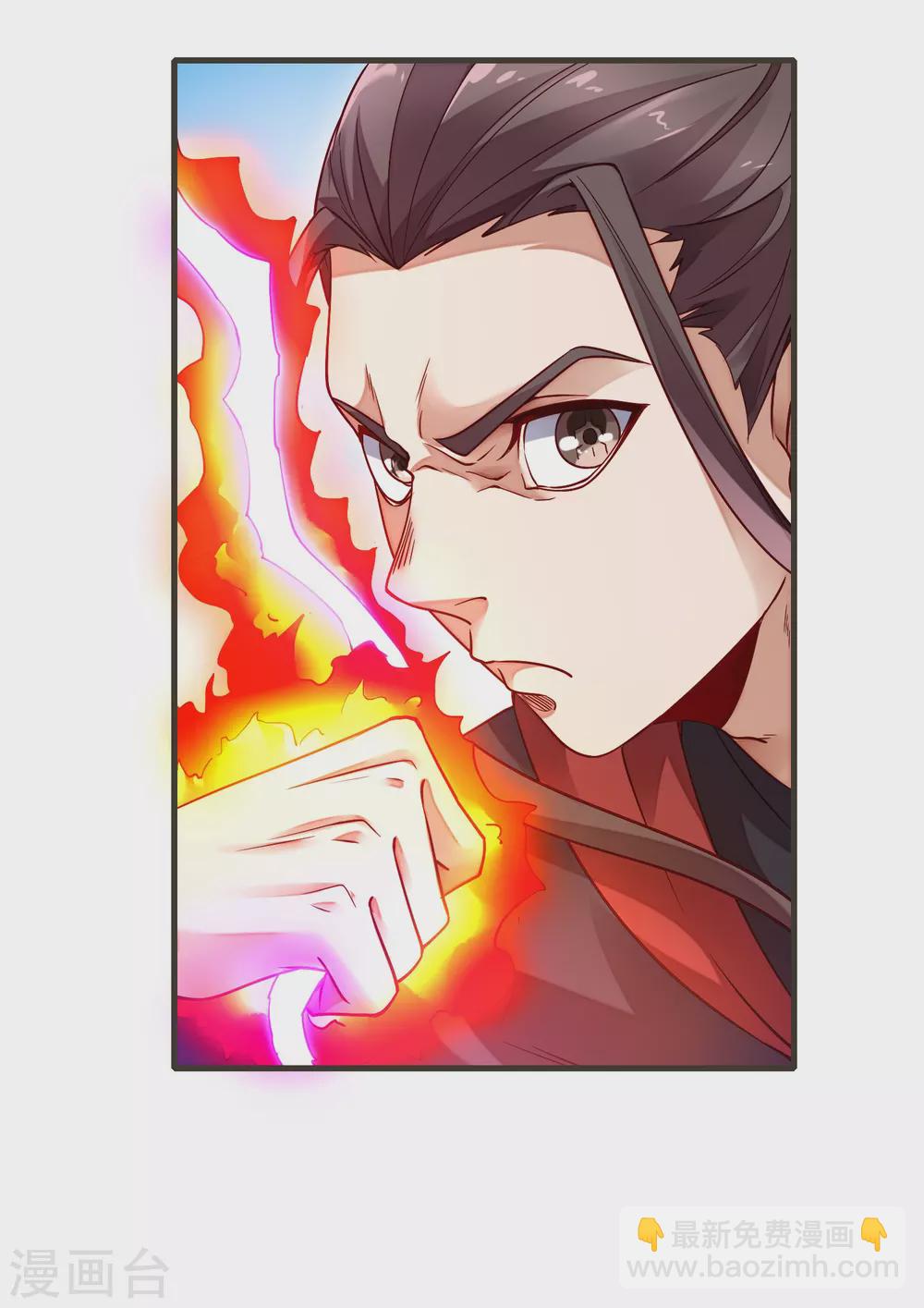 第25话 鬼市万宝楼-第27话