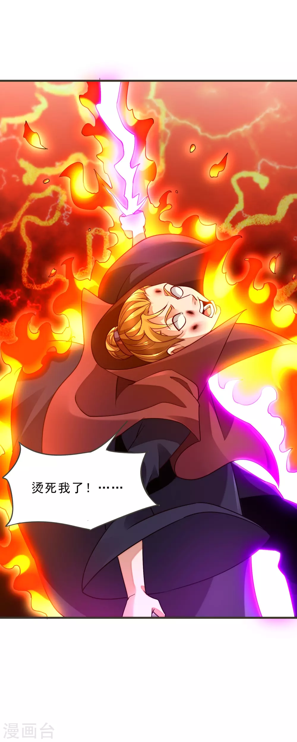 第25话 鬼市万宝楼-第27话