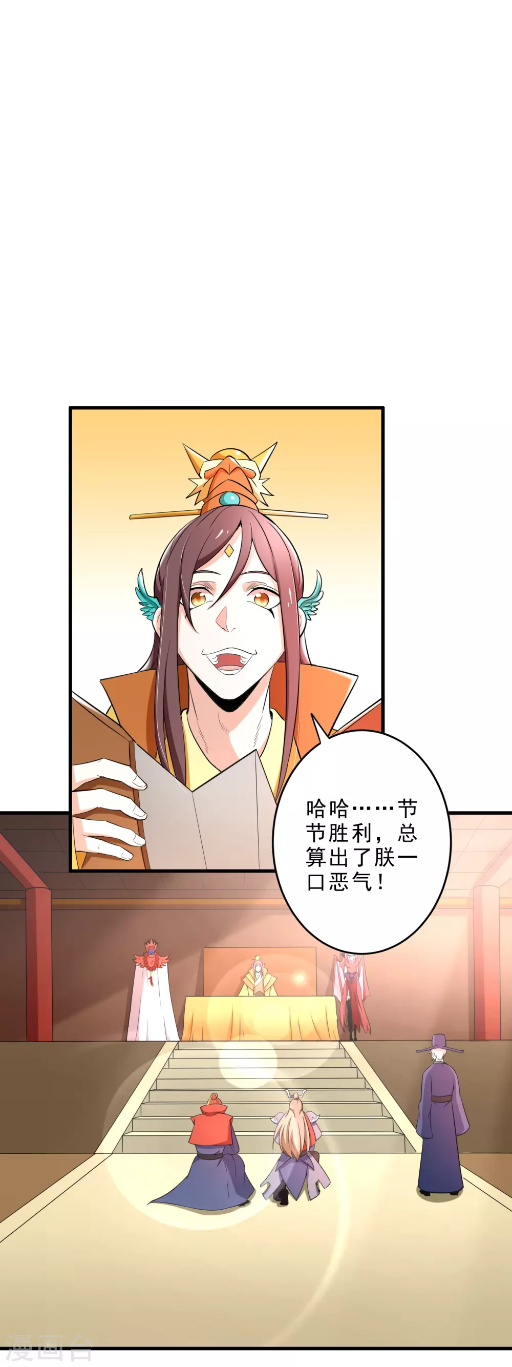 第25话 鬼市万宝楼-第27话