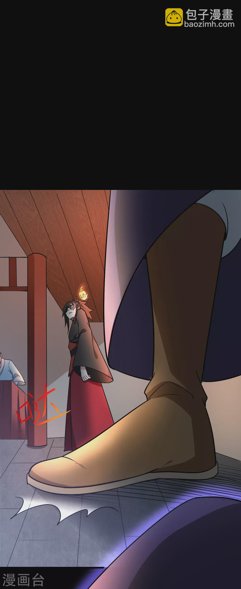 第25话 鬼市万宝楼-第27话