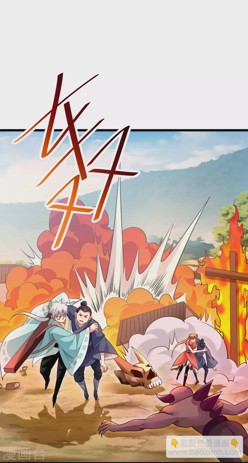 第25话 鬼市万宝楼-第27话