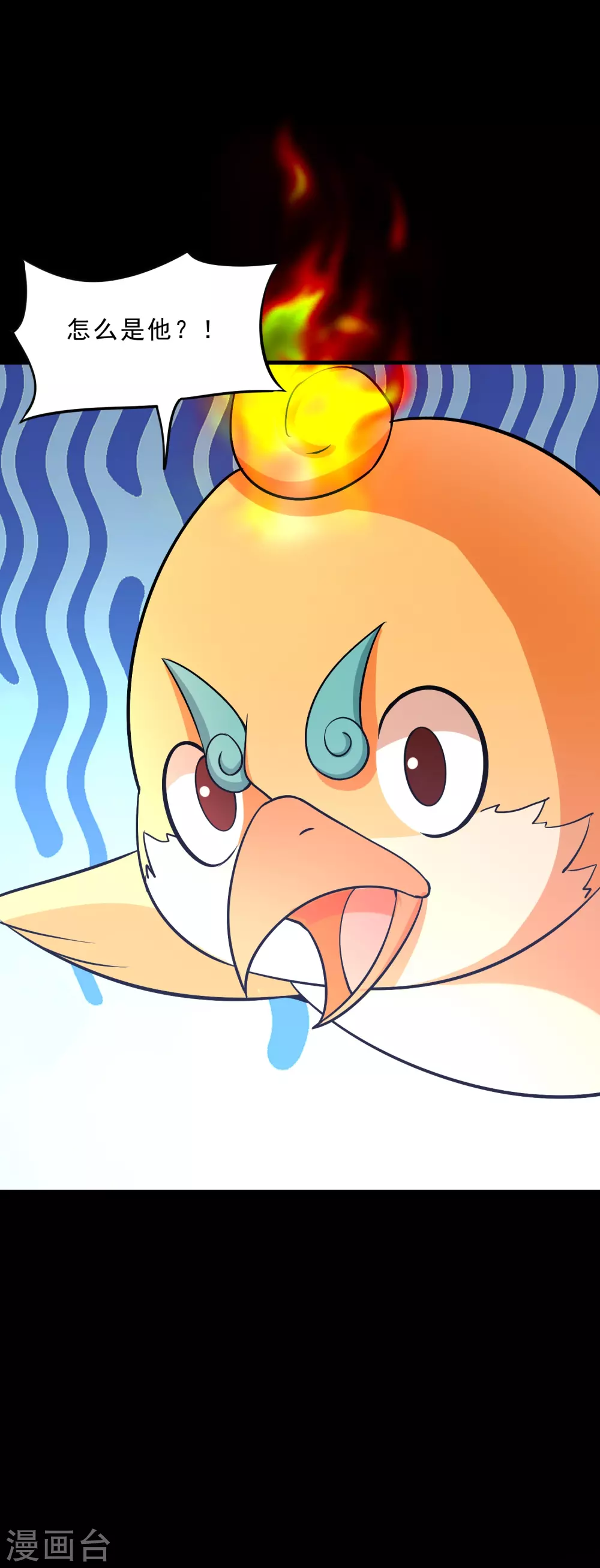 第25话 鬼市万宝楼-第27话