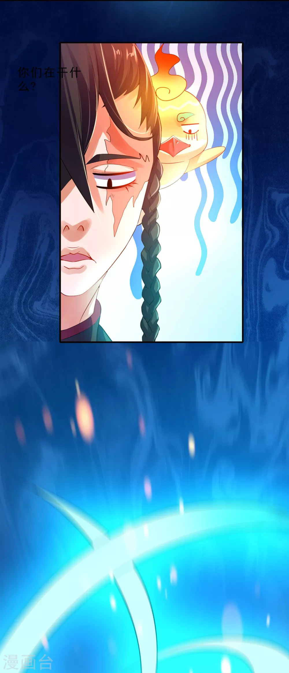 第27话 火灵儿的刺杀-第29话