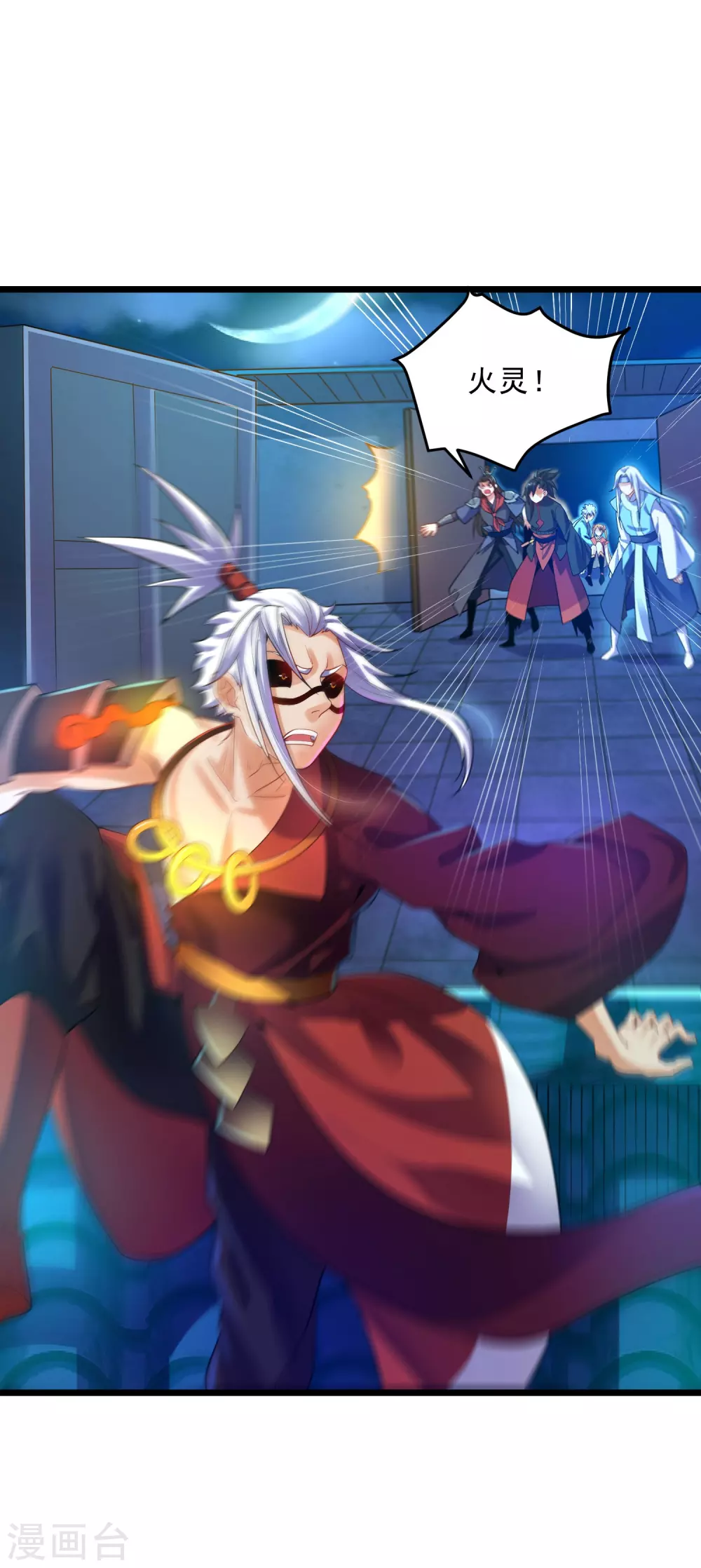 第27话 火灵儿的刺杀-第29话