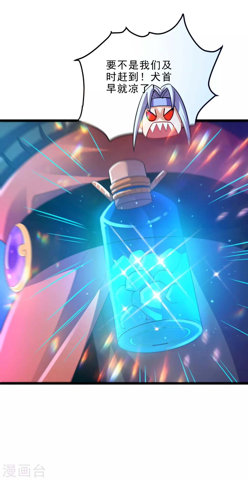 第27话 火灵儿的刺杀-第29话