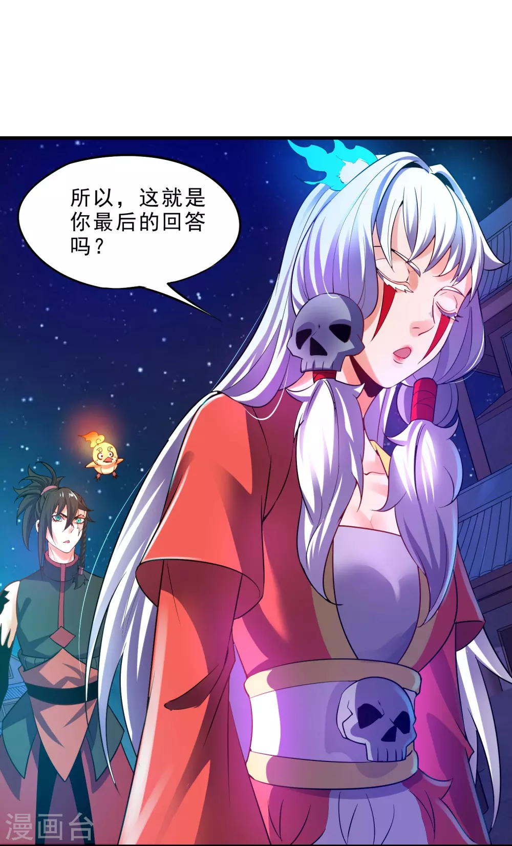 第27话 火灵儿的刺杀-第29话