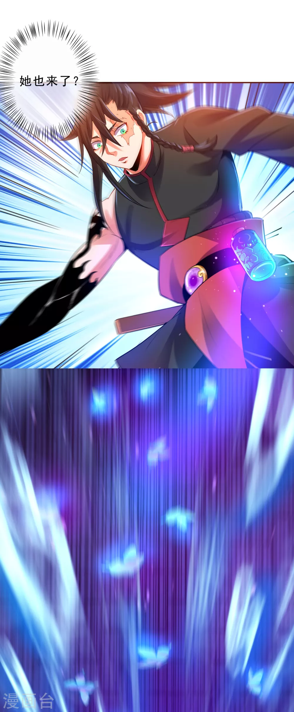 第27话 火灵儿的刺杀-第29话