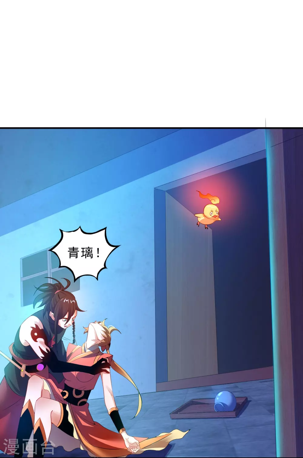 第27话 火灵儿的刺杀-第29话