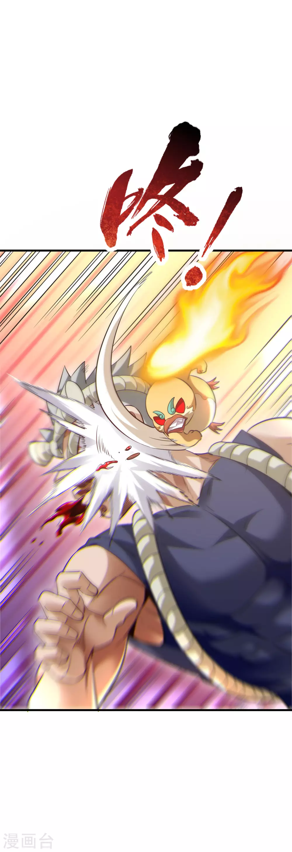 第31话 鬼市夺鸟-第33话