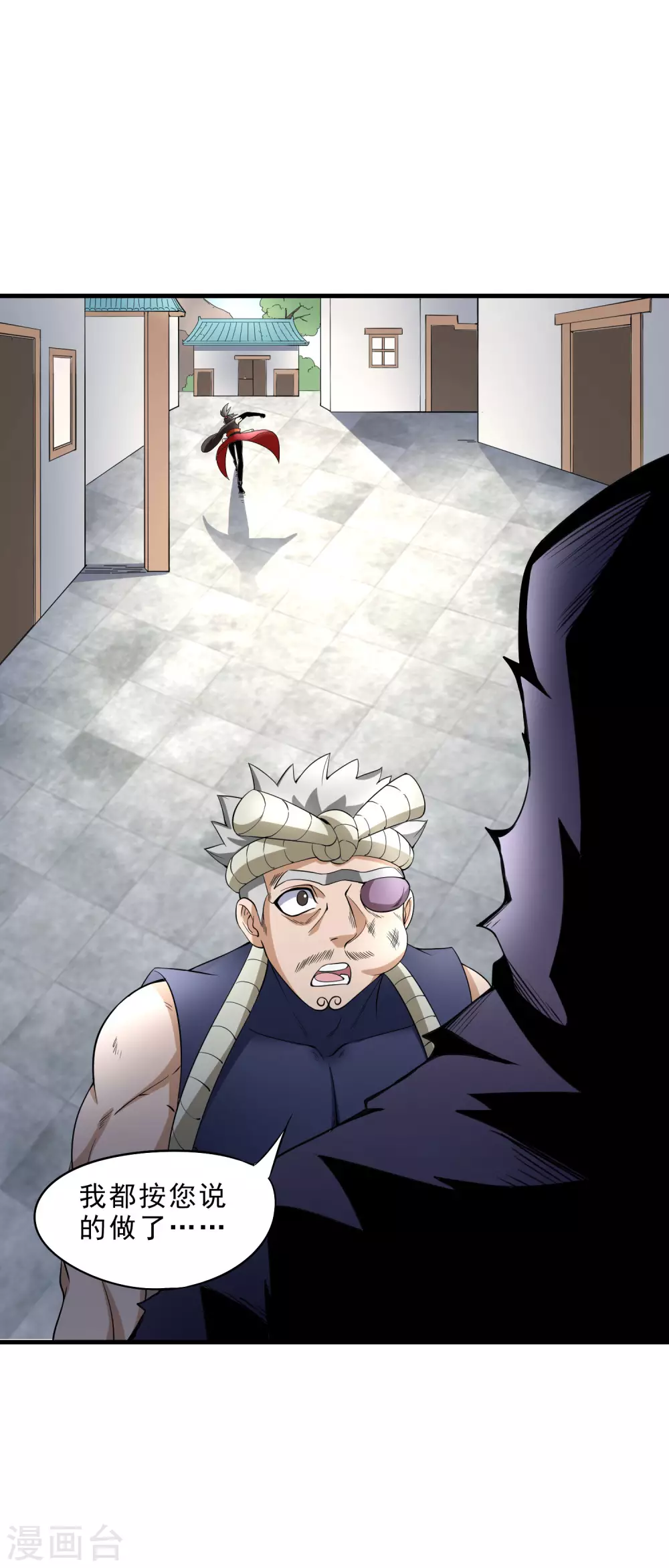 第31话 鬼市夺鸟-第33话