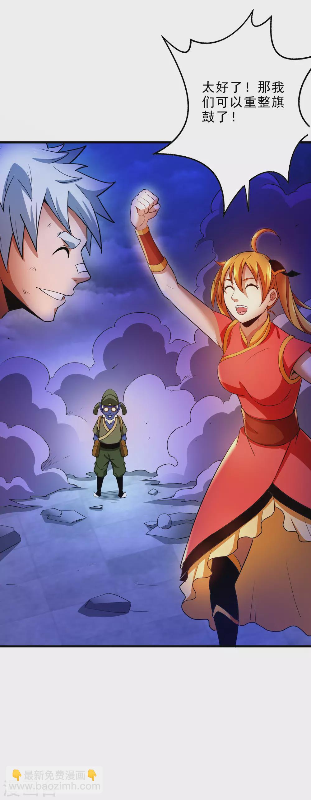 第31话 鬼市夺鸟-第33话