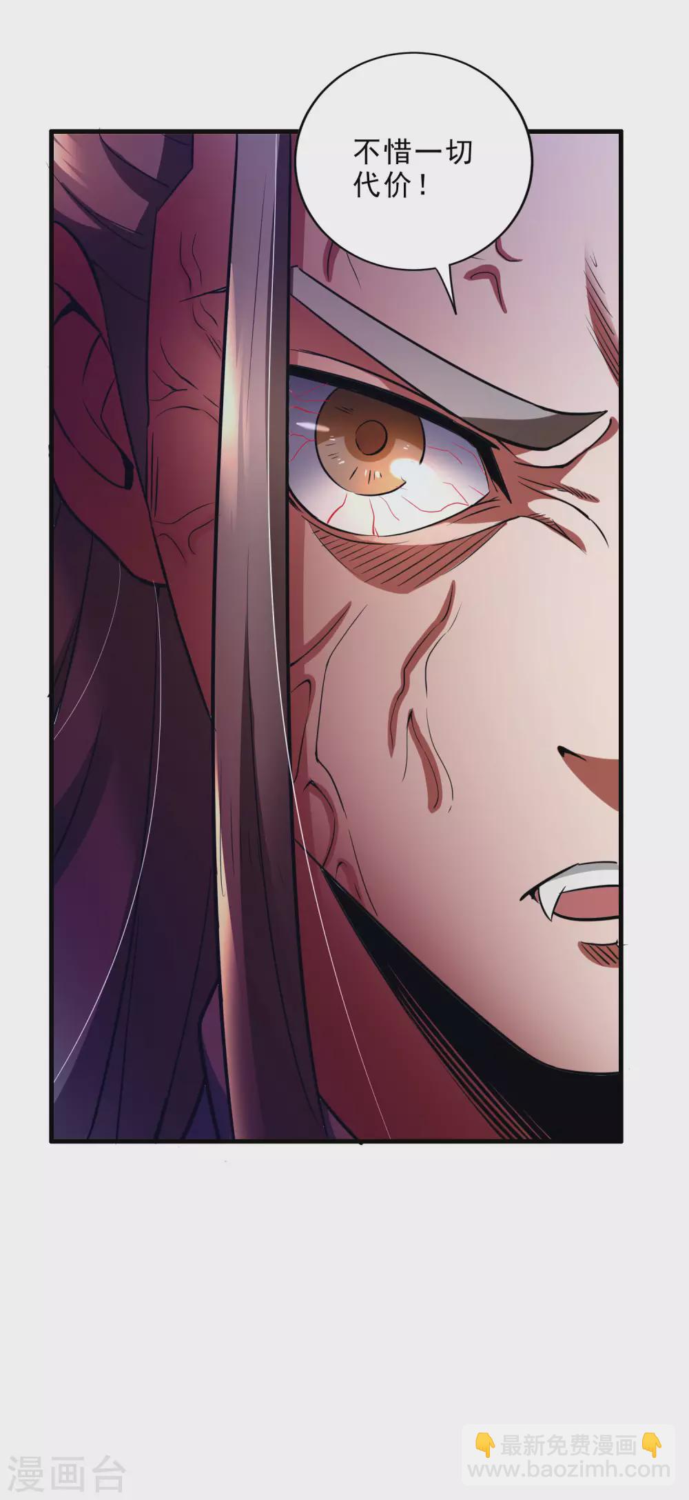 第31话 鬼市夺鸟-第33话