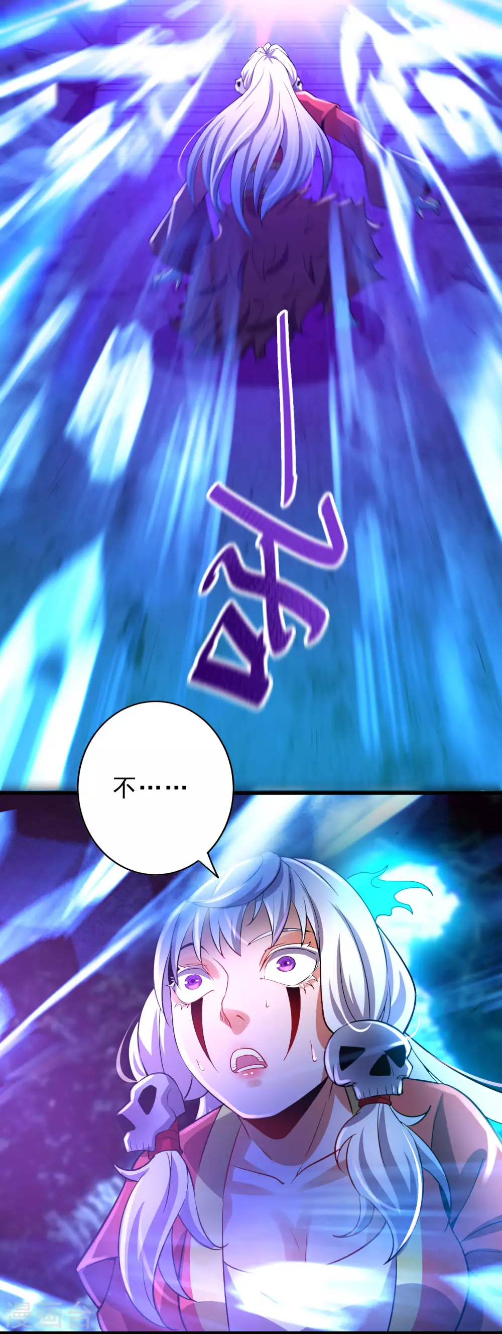 第33话 青鸟血脉-第35话