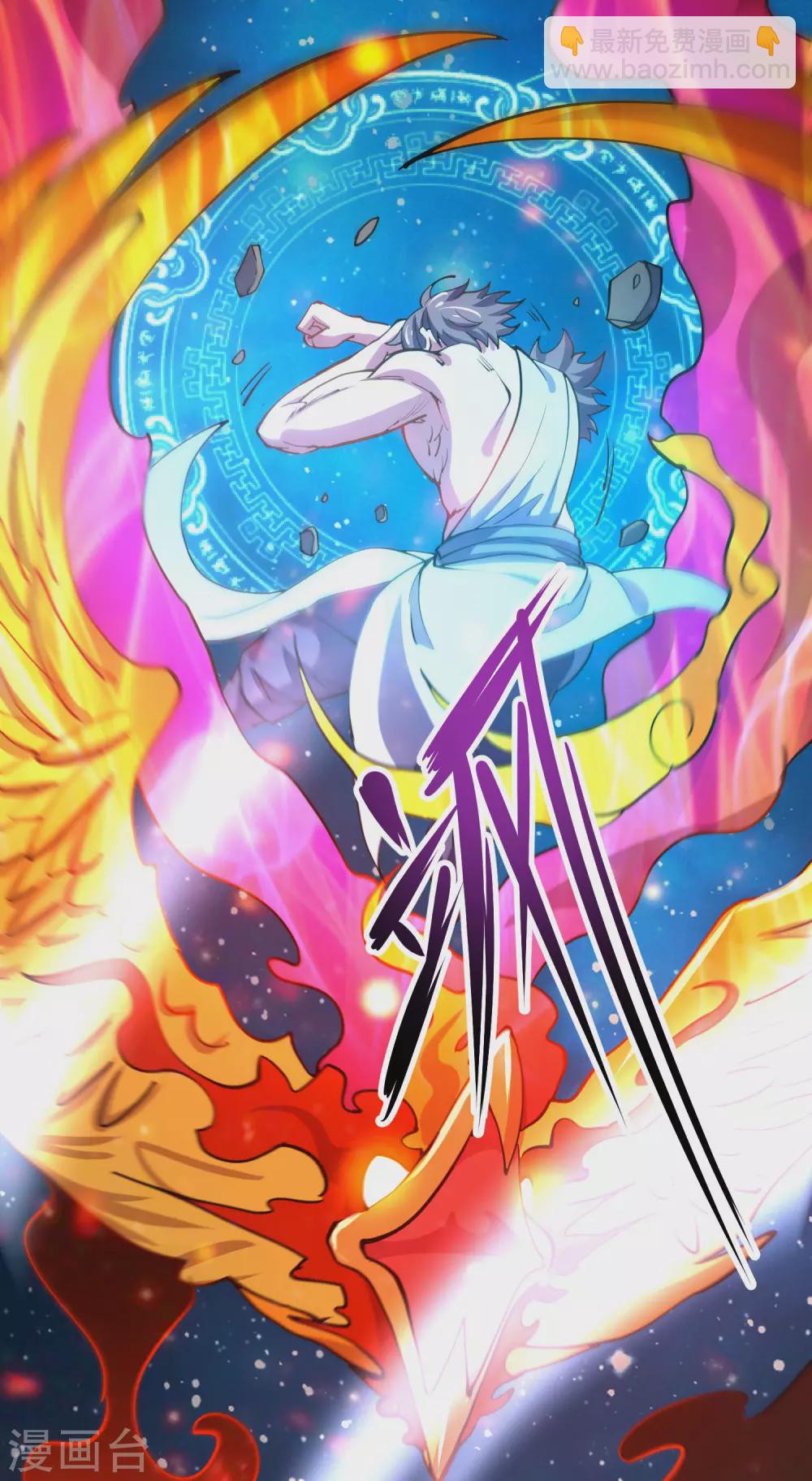 第35话 投降-第37话