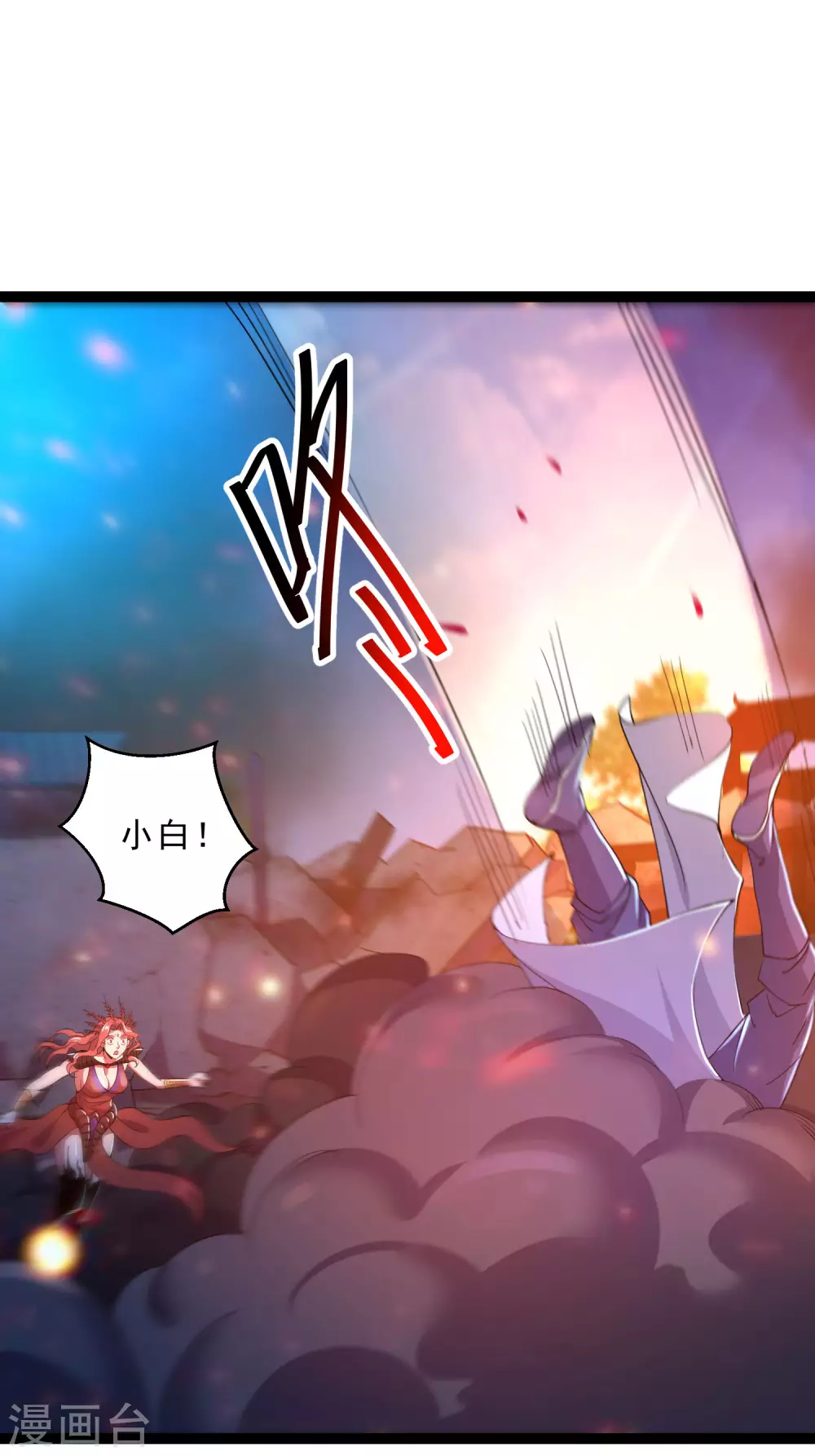 第35话 投降-第37话