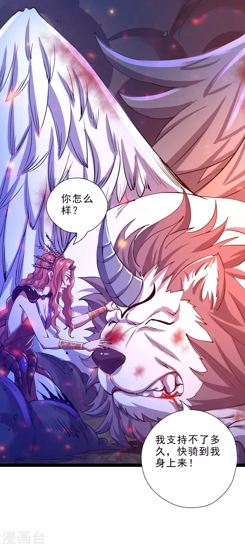 第35话 投降-第37话