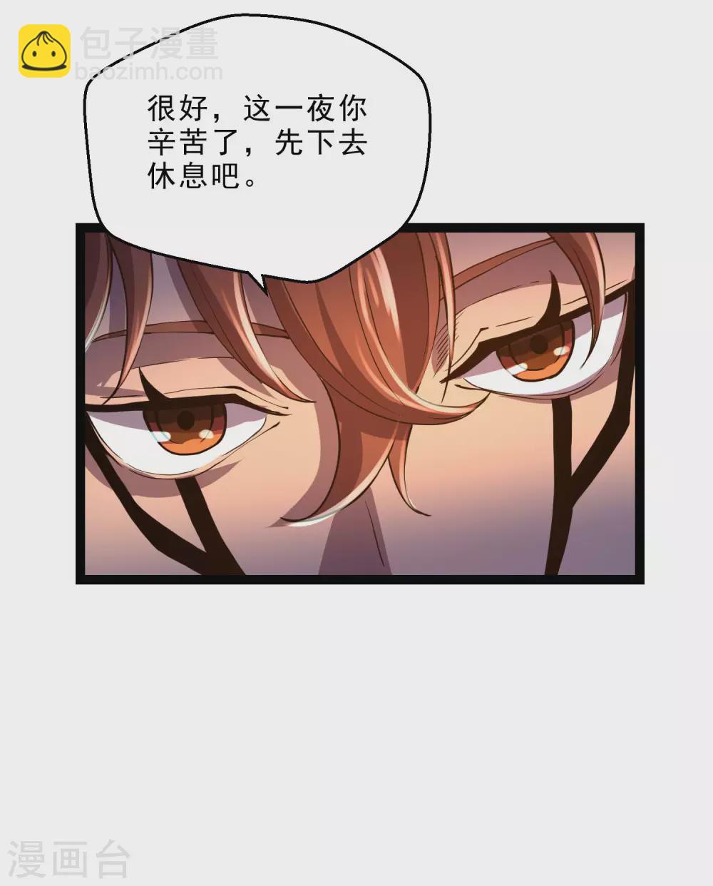 第35话 投降-第37话