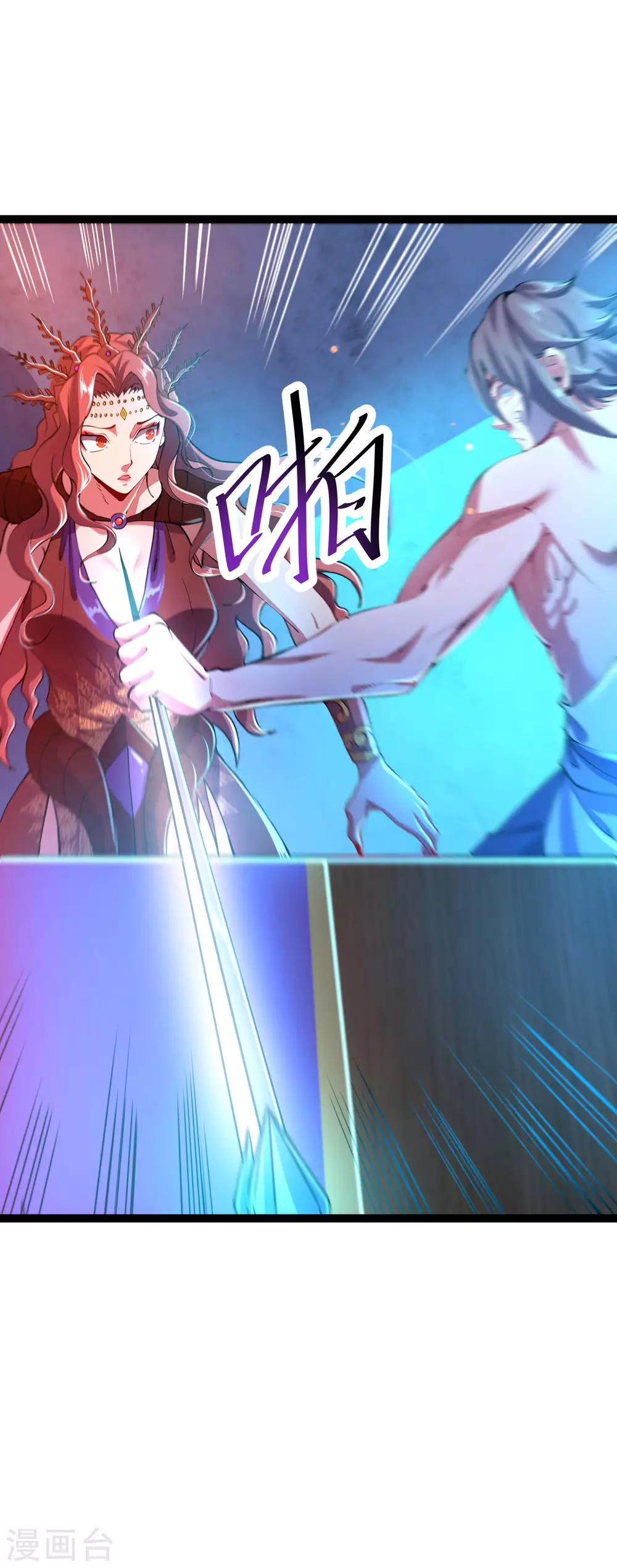 第35话 投降-第37话