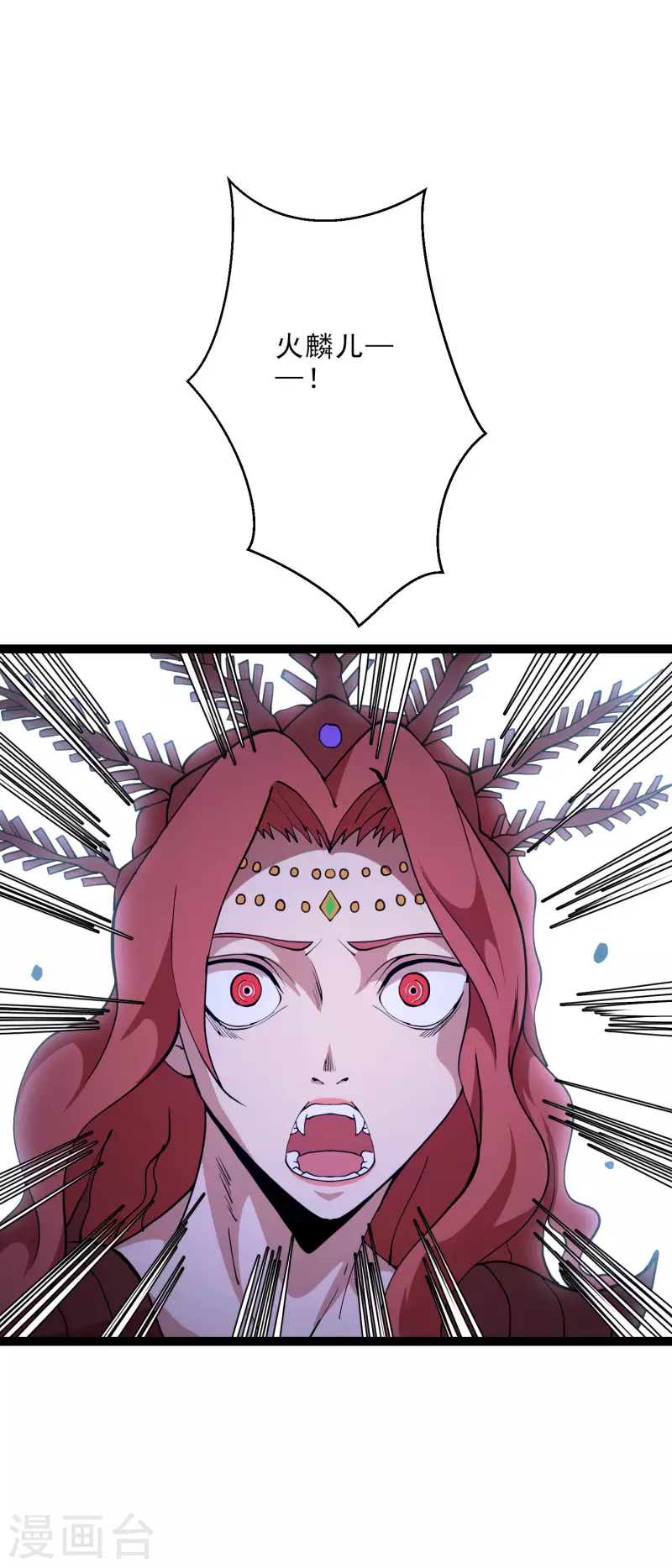 第37话 火麟儿战死-第39话