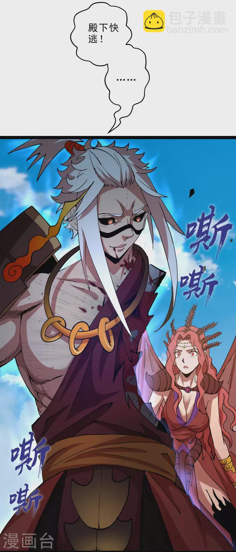 第37话 火麟儿战死-第39话