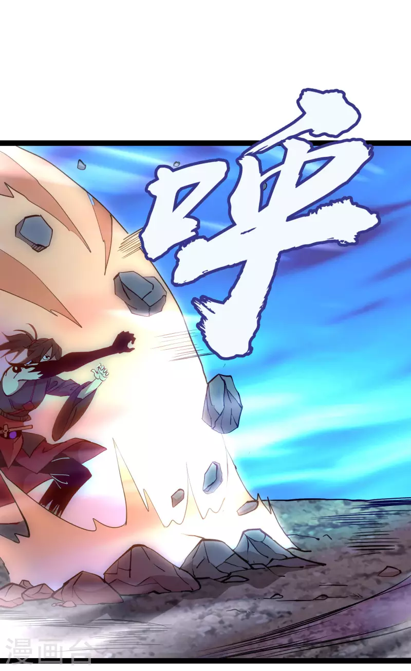 第37话 火麟儿战死-第39话