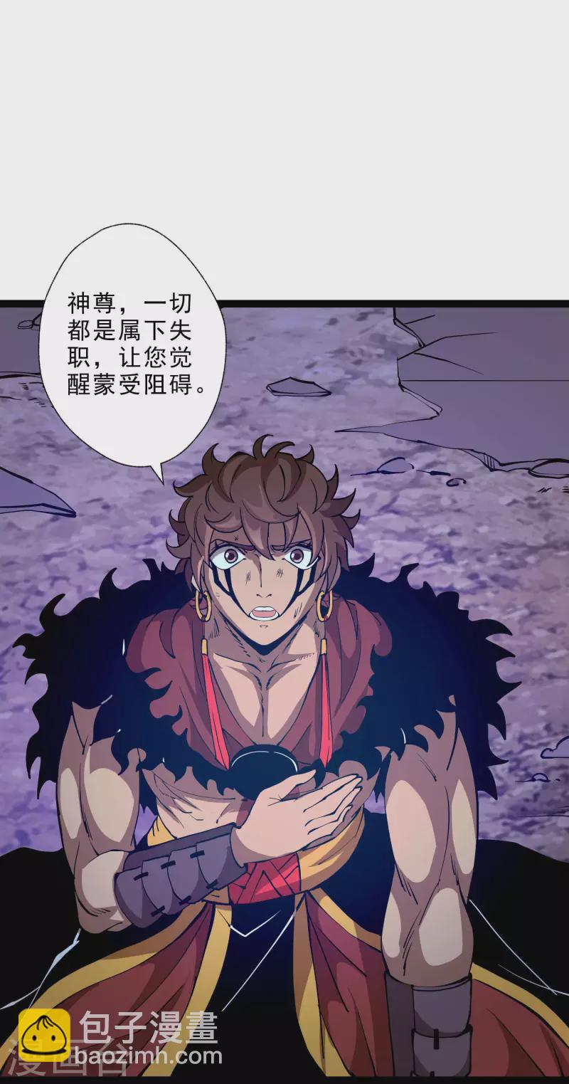 第37话 火麟儿战死-第39话