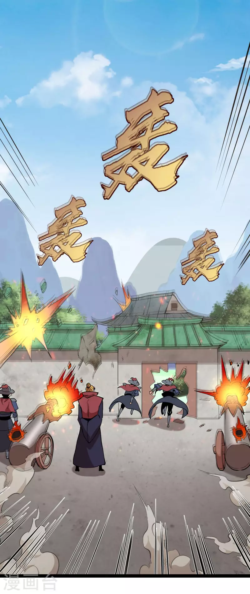 第37话 火麟儿战死-第39话