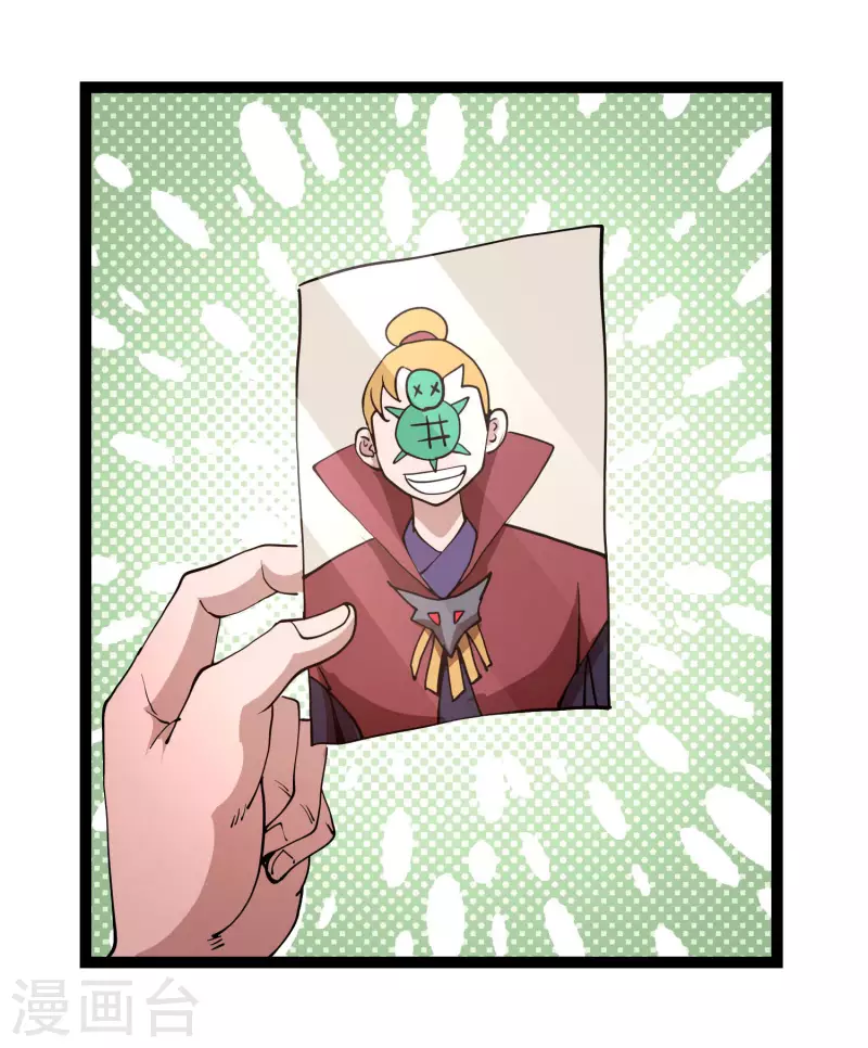 第37话 火麟儿战死-第39话