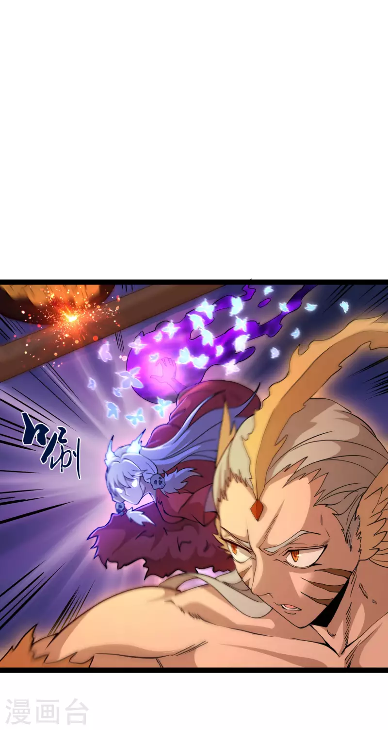 第37话 火麟儿战死-第39话