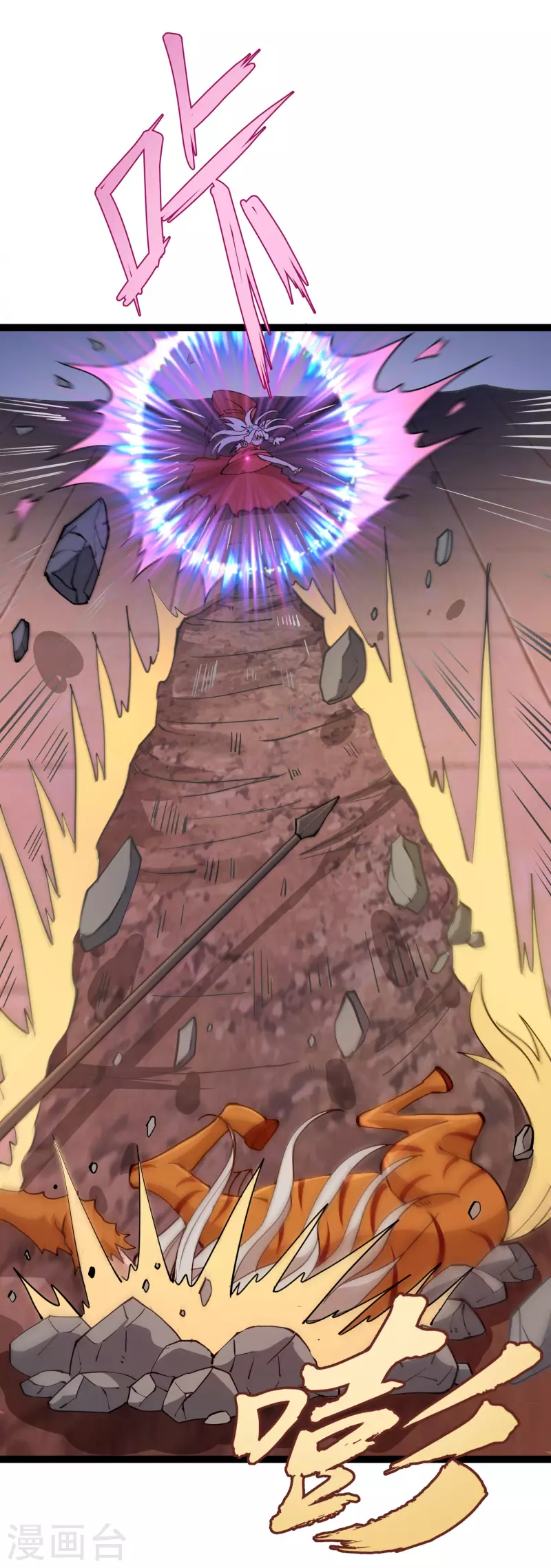 第37话 火麟儿战死-第39话