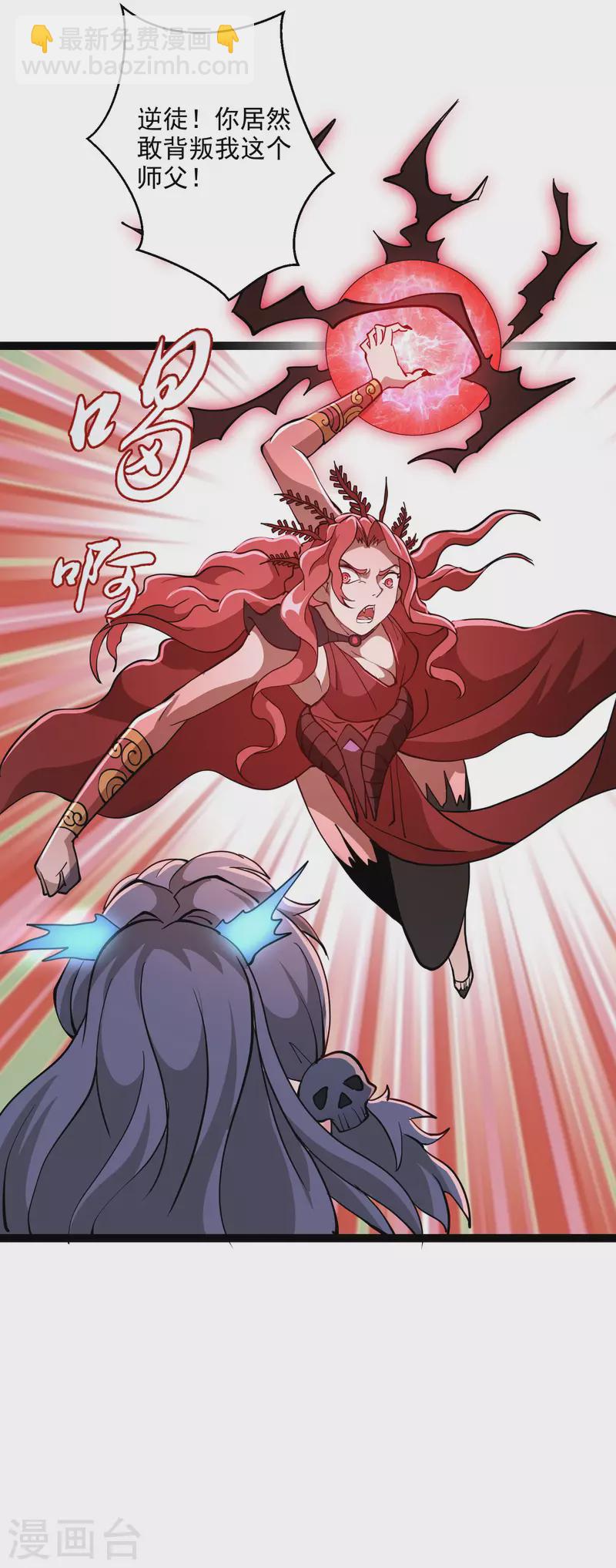 第37话 火麟儿战死-第39话