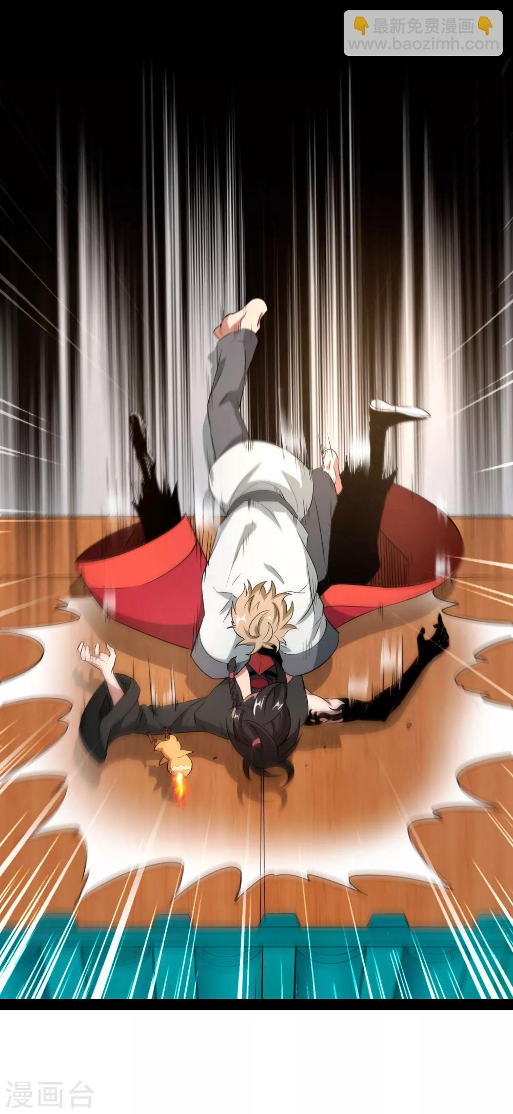 第3话 一击必胜的方法-第5话