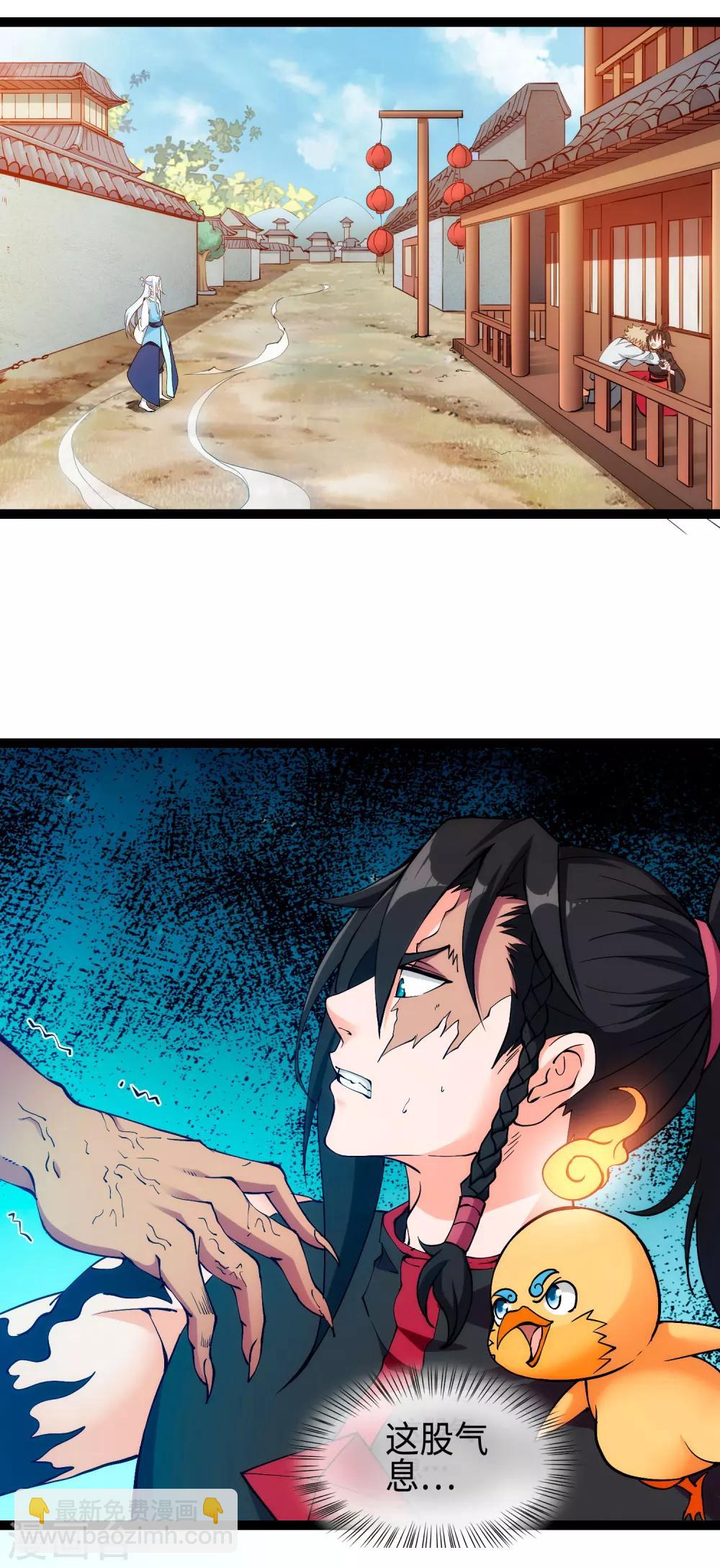 第3话 一击必胜的方法-第5话