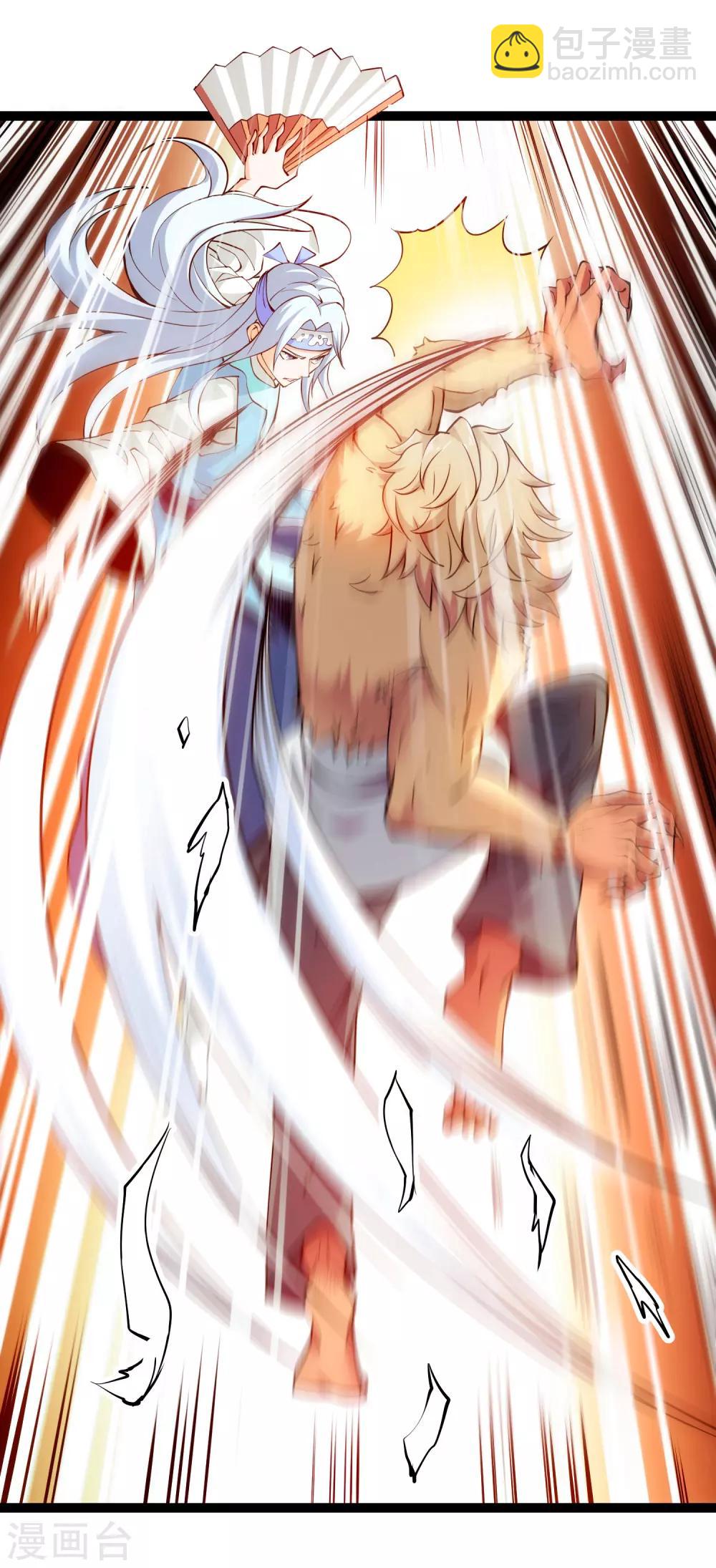 第3话 一击必胜的方法-第5话