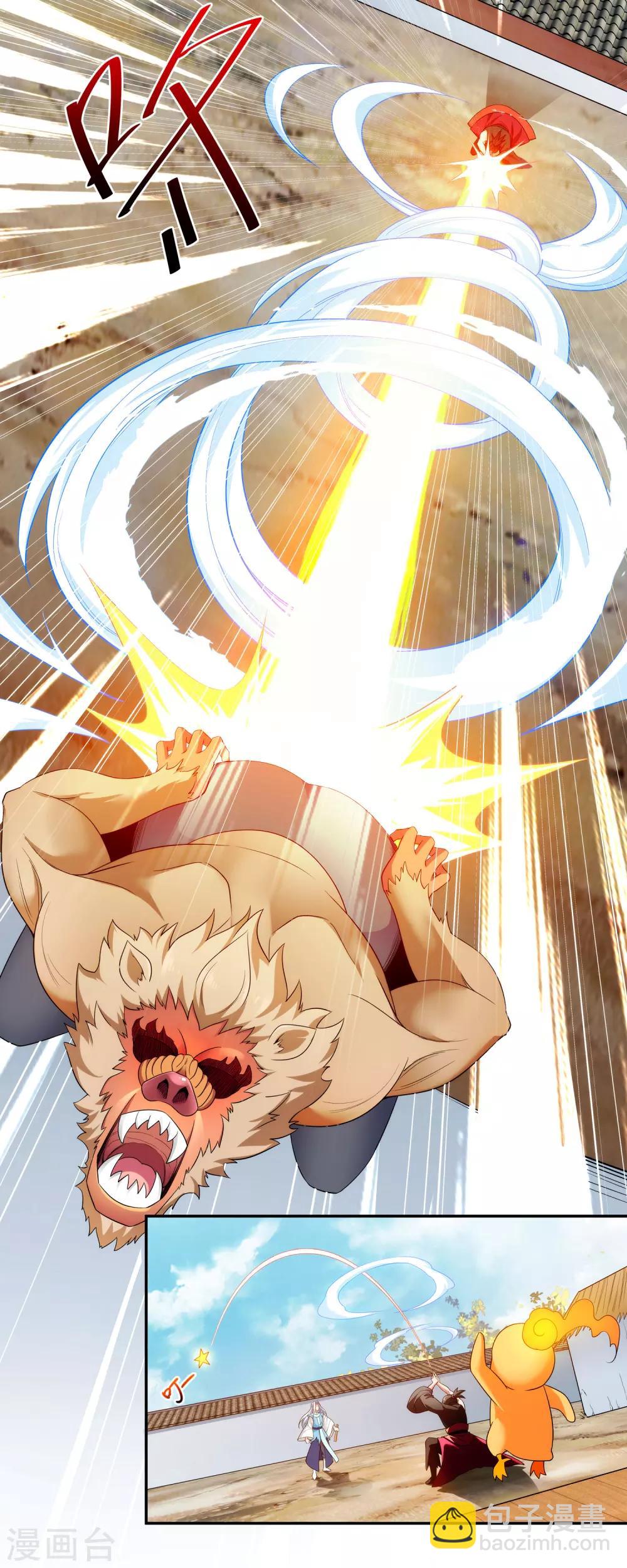 第3话 一击必胜的方法-第5话