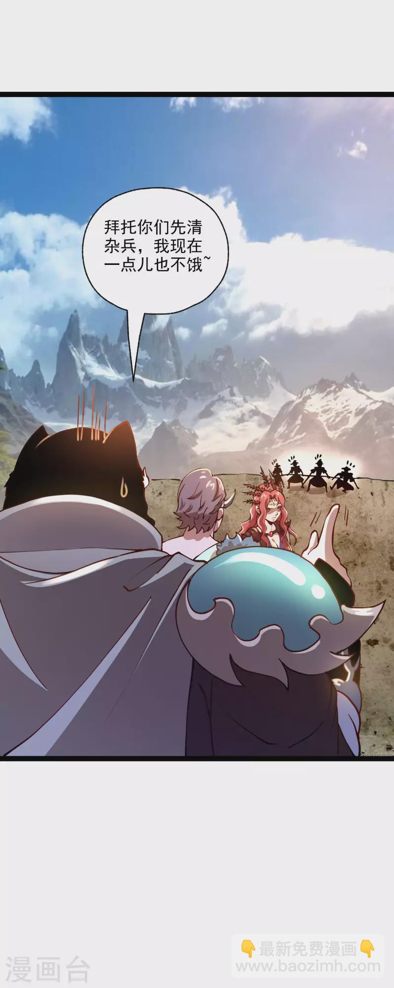 第39话 谷底夜叉-第41话