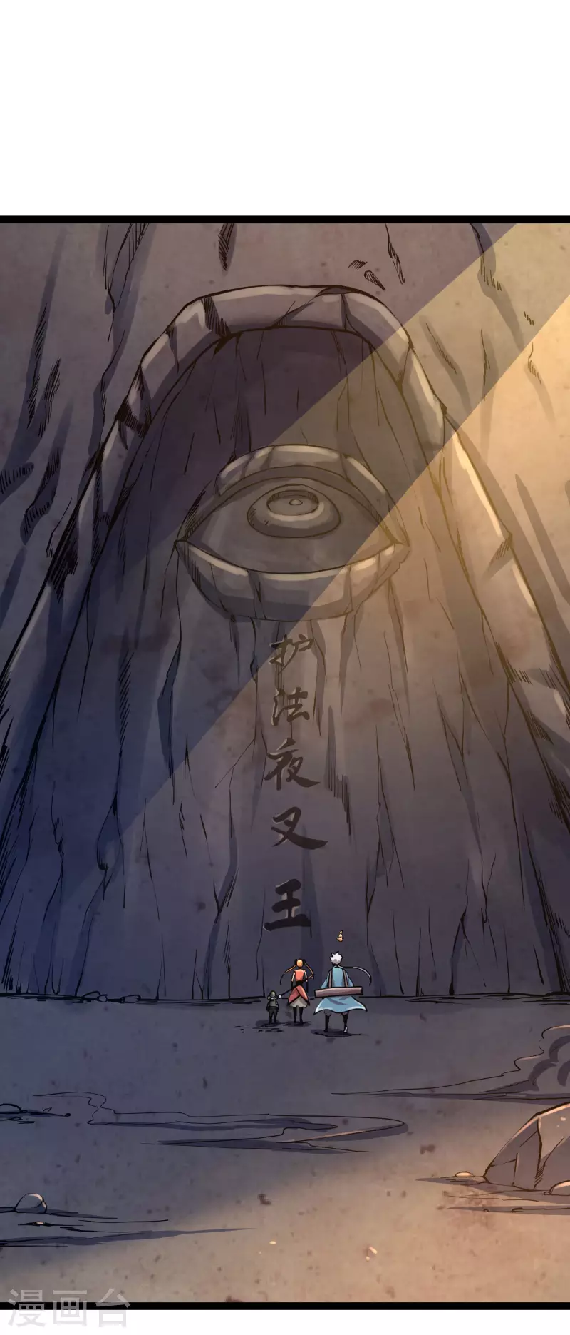 第39话 谷底夜叉-第41话