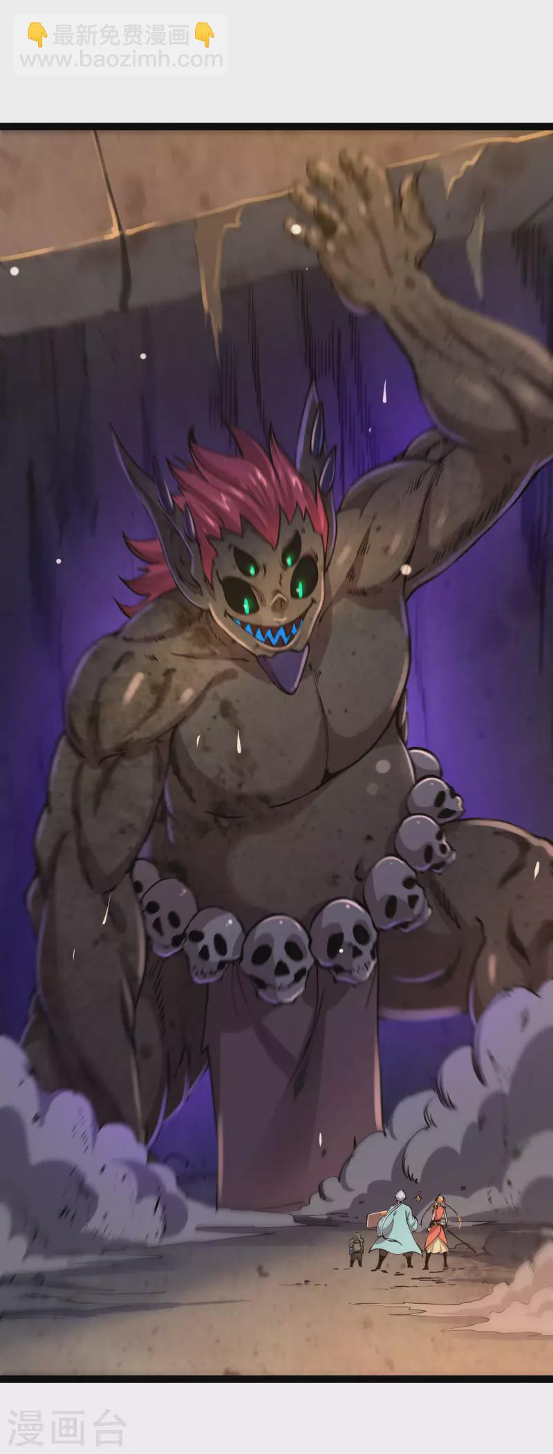 第39话 谷底夜叉-第41话