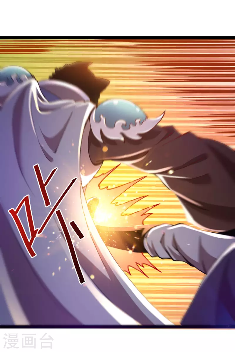 第39话 谷底夜叉-第41话