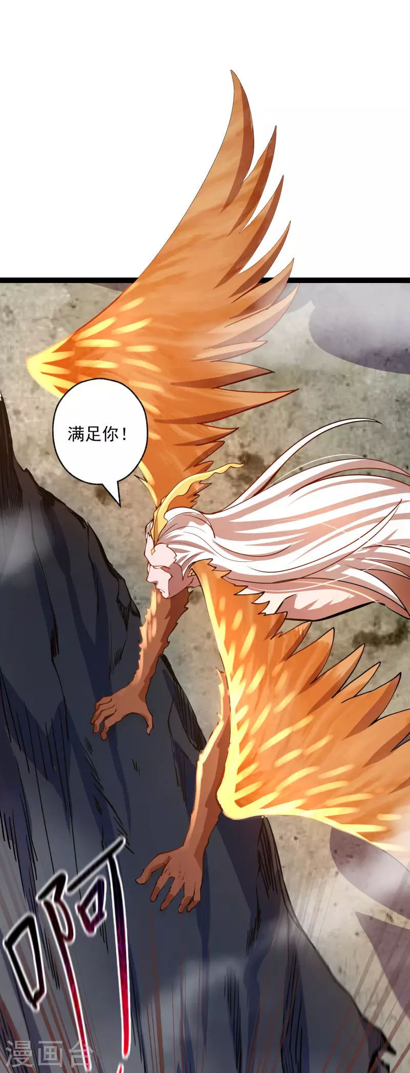 第39话 谷底夜叉-第41话