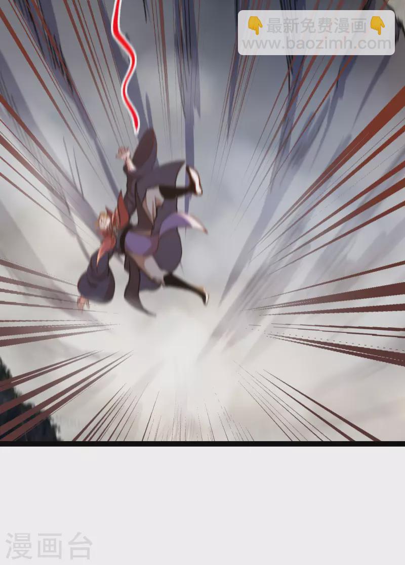 第39话 谷底夜叉-第41话