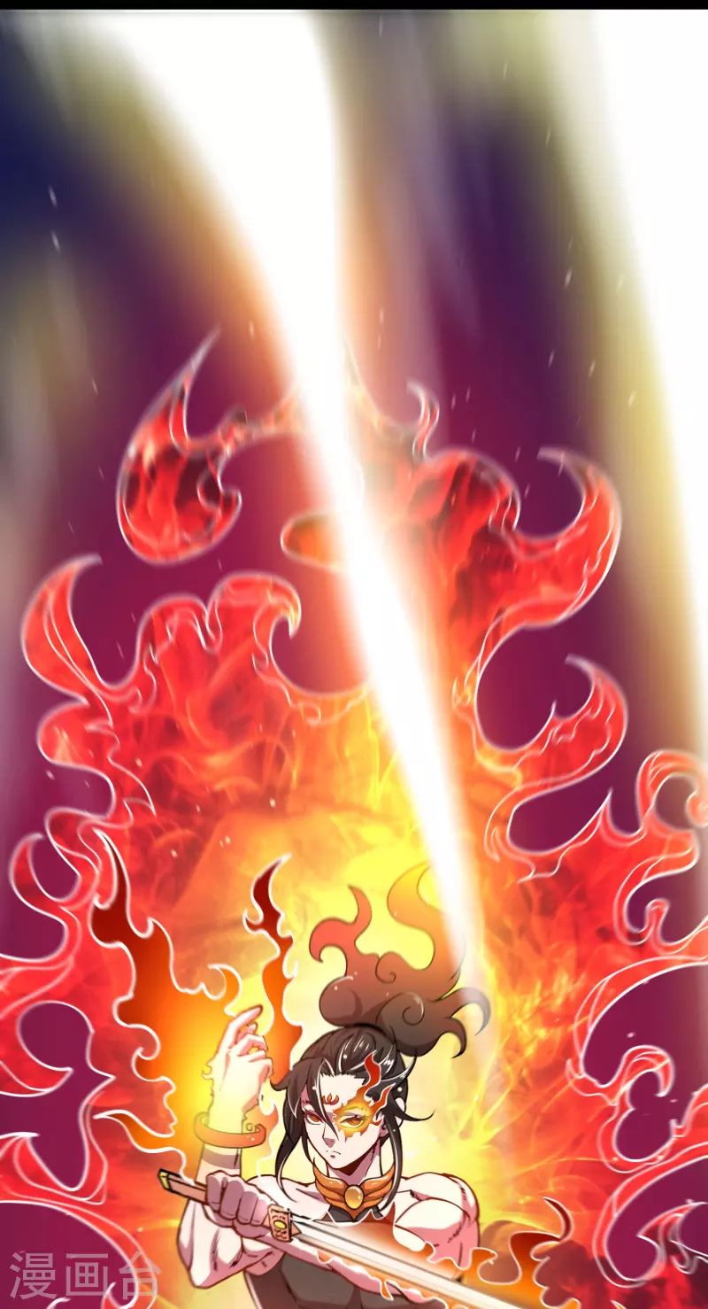 第41话 业火商真君-第43话