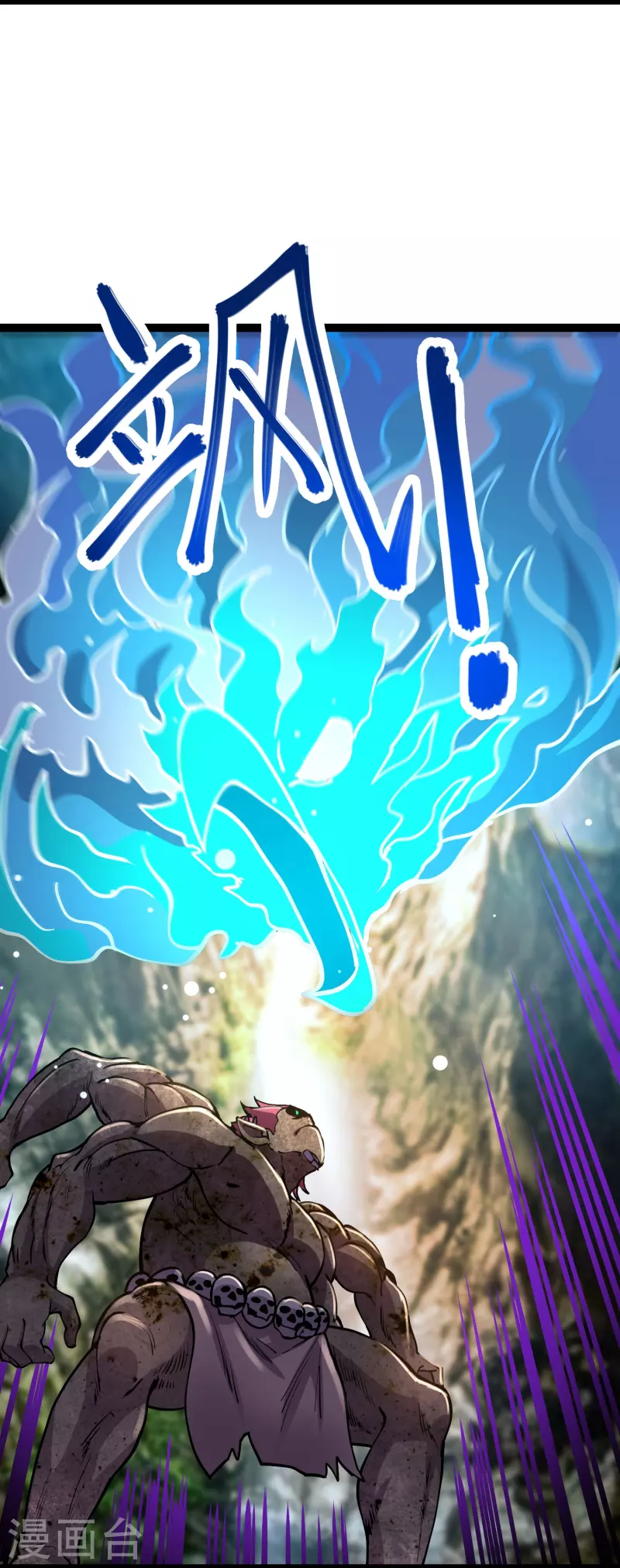 第41话 业火商真君-第43话