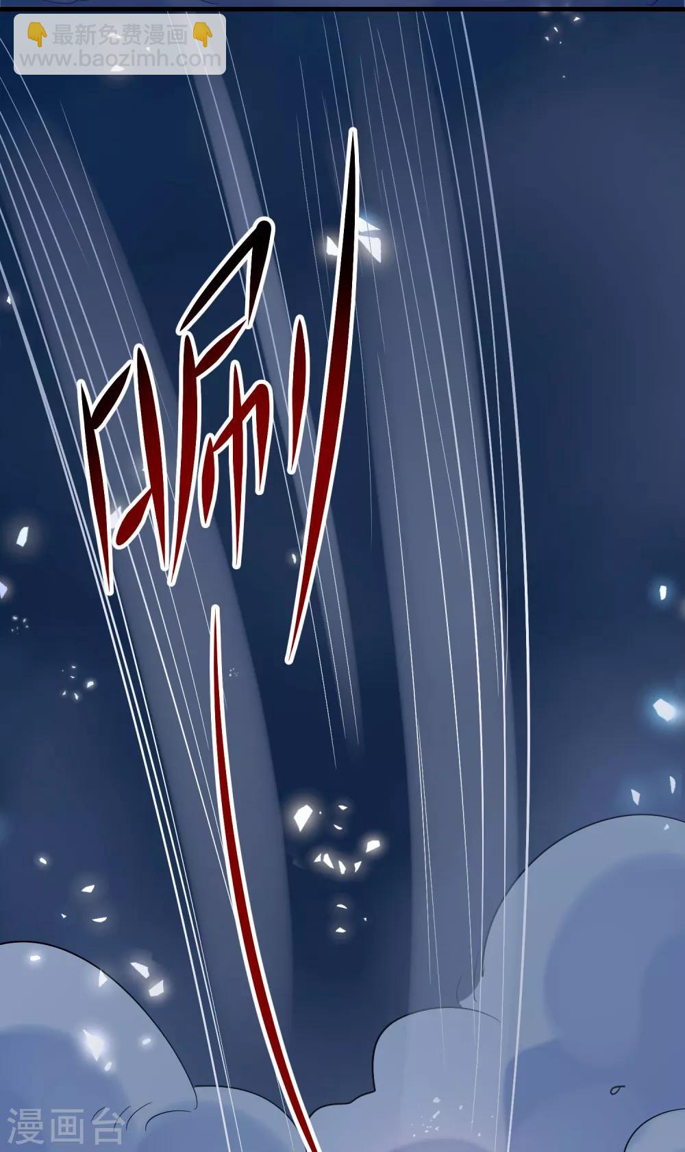 第5话 突破，蚩尤邪雾！-第7话