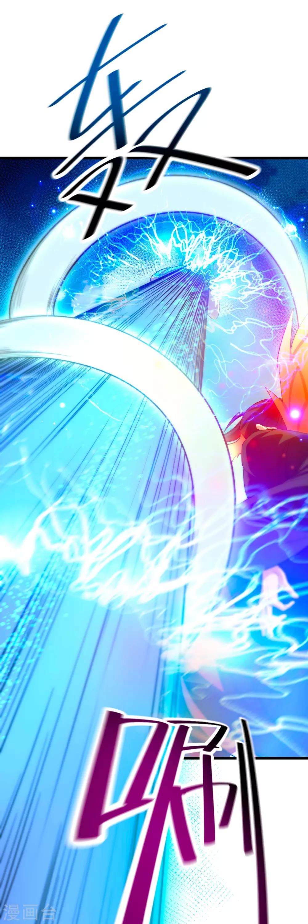 第7话 祝融的考验-第9话